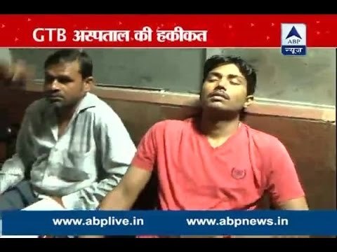 Dengue Outbreak in Delhi: Patients are not being given treatment immediately