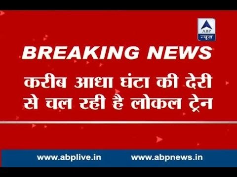 Commuters face inconvenience; western line of Mumbai local under construction