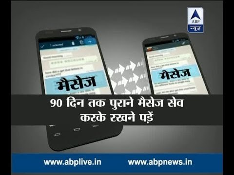 Deleting WhatsApp chats, email to be made illegal soon?