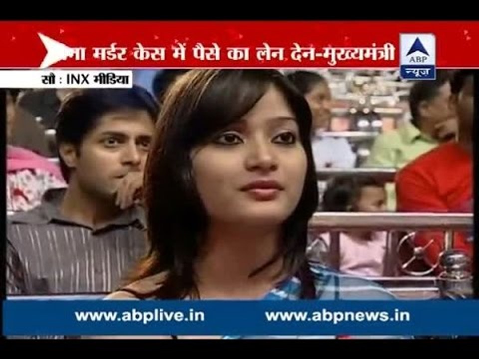 Sheena murder: Many financial transactions invo...