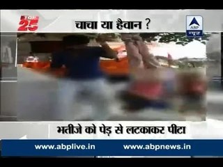 Madhya Pradesh:10-year-old hung upside down and brutalized by his uncle for being disobedi