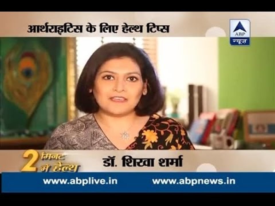 Stay fit in 2 mins: Bitter Gourd juice helps fight Arthritis