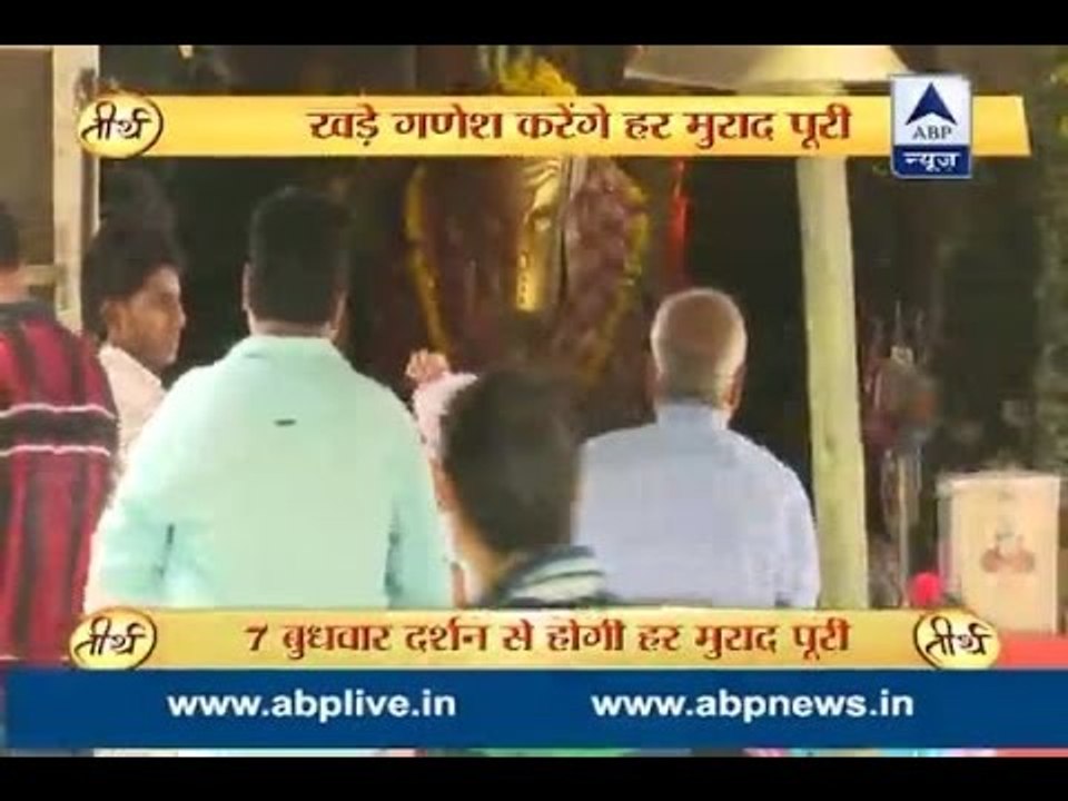 Teerth: Visit Khade Ganesh Ji of Kota with ABP News