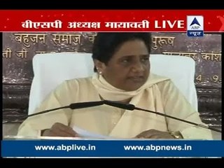 Mayawati targets BJP-led govt over CBI's decision to question her on NRHM scam
