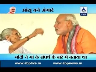 Know all about PM Modi's struggle from chae wala to Prime Minister