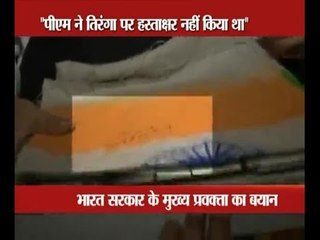 PM Modi did not sign on the Tricolour, says Chef Vikas Khanna