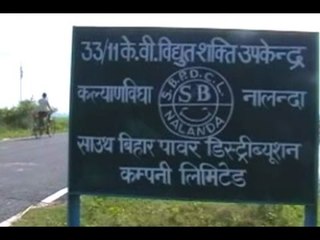 WATCH: Atmosphere in Nitish Kumar's ancestral village before Bihar Elections