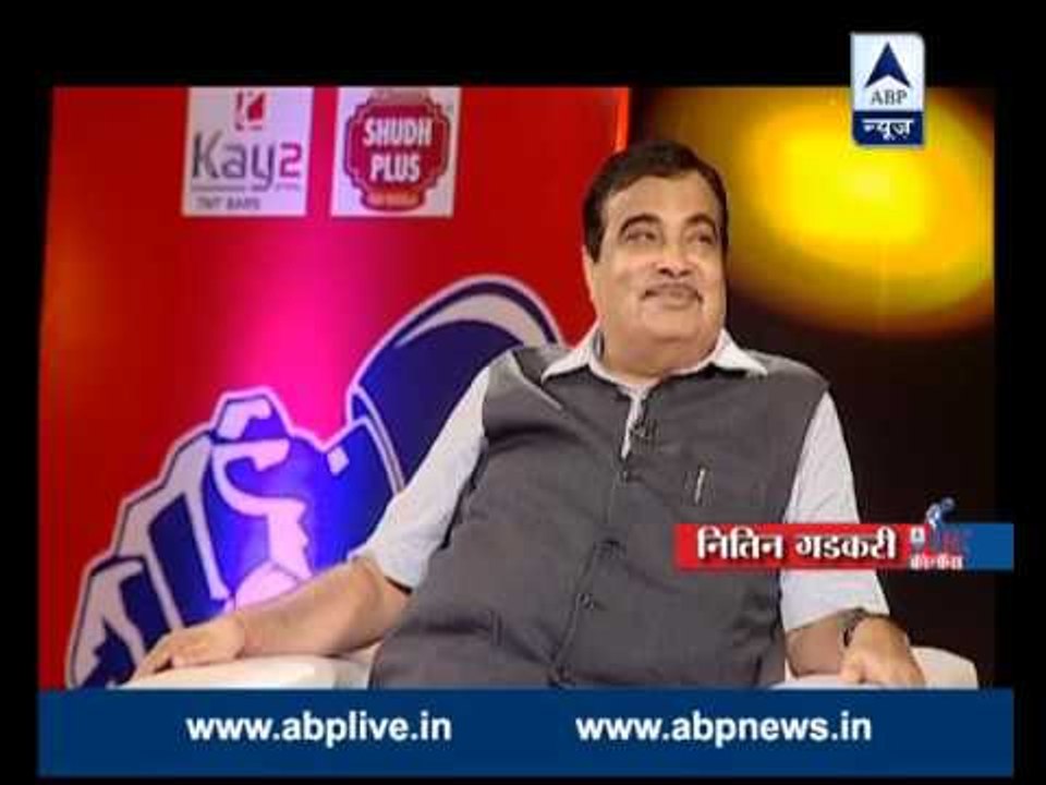 BJP has a problem of talking too much: Nitin Ga...