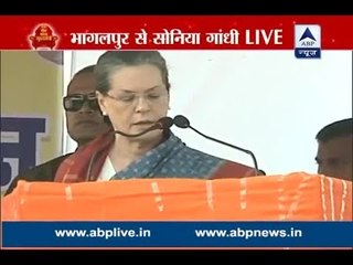 Download Video: WATCH FULL: Congress President Sonia Gandhi addresses rally in Bhagalpur, Bihar