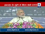 PM Modi addresses at the inauguration of a rooftop solar power plant in Jharkhand