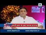 Must watch the first interview of Akhilesh Yadav since Dadri Lynching, tonight at 8 PM in