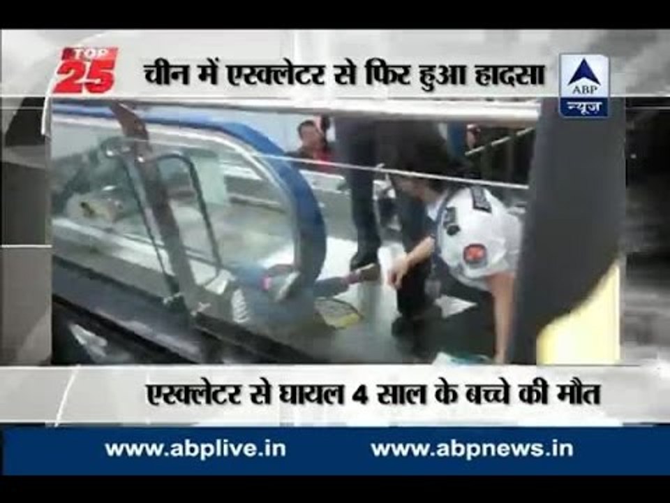 China: 4-year-old dies after getting stuck under handrail of an escalator