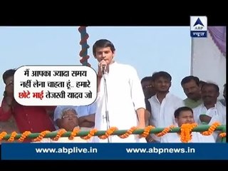 Controversy after Lalu’s younger son Tejashwi becomes older than Tej Pratap in election