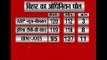 Big show on Bihar Elections: As per IBN7- AXIS opinion poll, Nitish Kumar will win