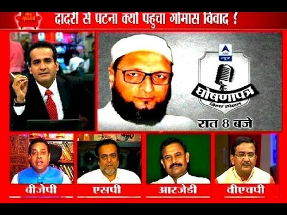 Debate: Why did the Dadri Lynching incident reach Patna?