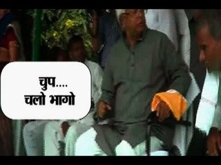 Video herunterladen: Bihar Elections: Watch Lalu Prasad Yadav get angry due to broken mic, less gathering