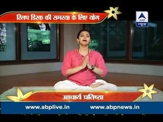 Acharya Pratishtha: Here are effective Yoga postures to tackle Slip Disc