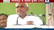 Nitish Kumar reaches Bhagalpur to campaign for Bihar Elections