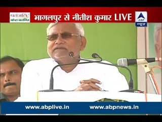 Nitish Kumar reaches Bhagalpur to campaign for Bihar Elections
