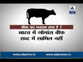 Debate: Did sage- hermits eat beef?