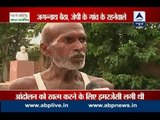 ABP News Special:  Vijay Factor from village JP, Bihar