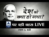 Must watch Big Debate at 6 PM: What has happened to India?