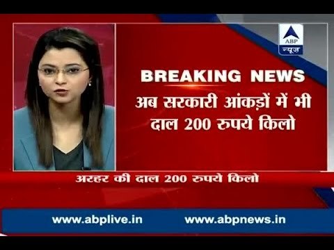 Inflation: Pulses now available at Rs 200 per kg