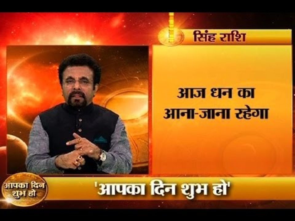 Aapka Din Shubh Ho: Watch Acharya P Khurrana talk about tricks to have good luck and bette