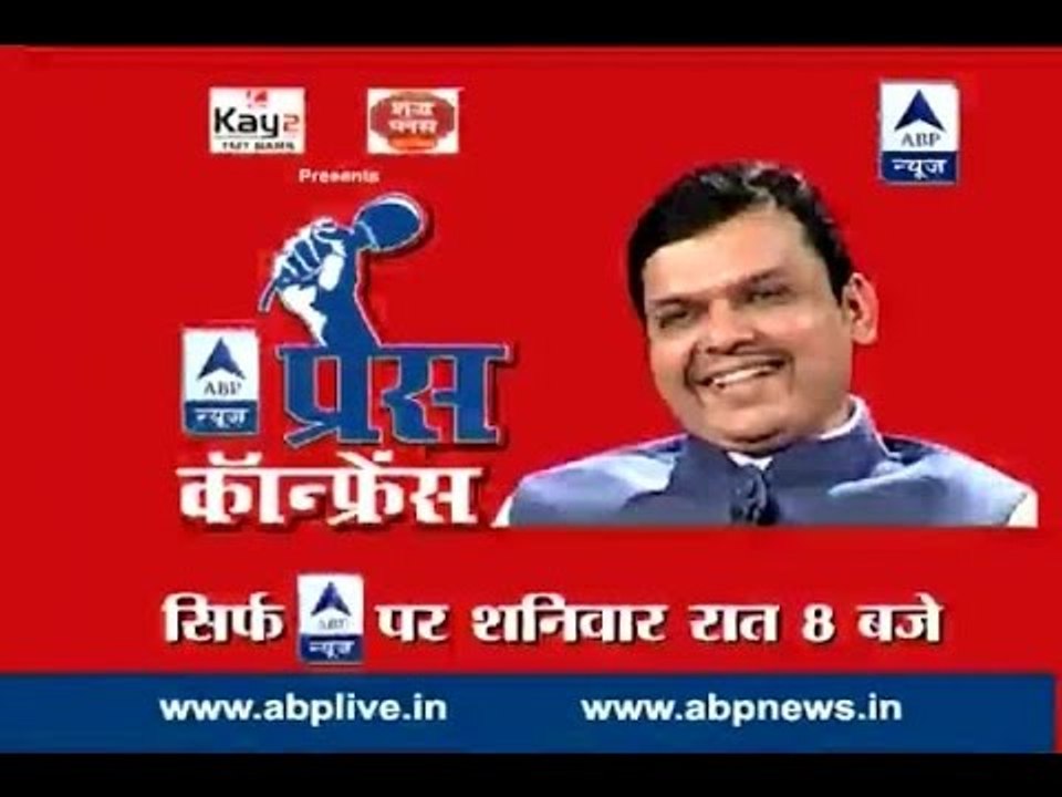 Must Watch Devendra Fadnavis in Press Conference with Dibang on Saturday at 8 PM