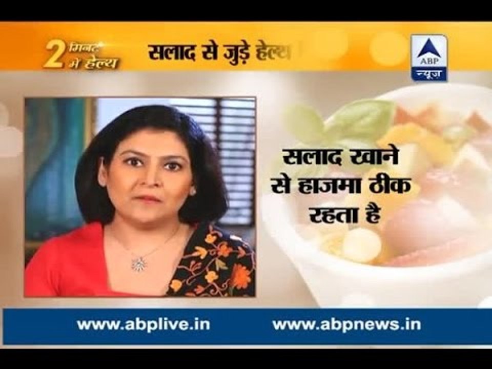 Stay fit in 2 mins: Dr Shikha Sharma tells you health benefits of consuming salad