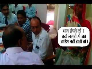 Collector sacked over misbehave with woman farmer in Madhya Pradesh