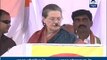FULL SPEECH: Sonia Gandhi addresses rally in Bihar's Buxar
