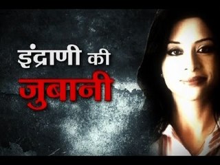 Sansani : Know all about 'Operation dupatta'