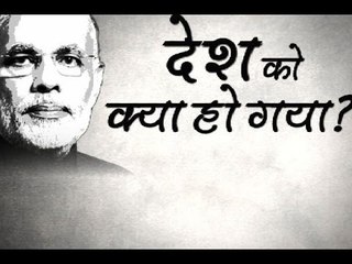 Big Debate: What has happened to India?