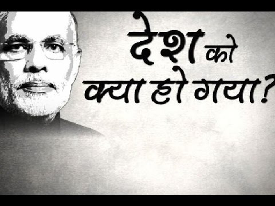 Big Debate: What has happened to India?