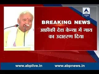 Mohan Bhagwat cites example of Kenya while speaking over beef ban