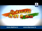 Have a glimpse of our show 'Yeh Bharat Desh Hai Mera' which won appreciation in PM’s Man