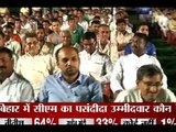 Kaun Banega Mukhyamantri: Nalanda wants Nitish Kumar as the CM of Bihar