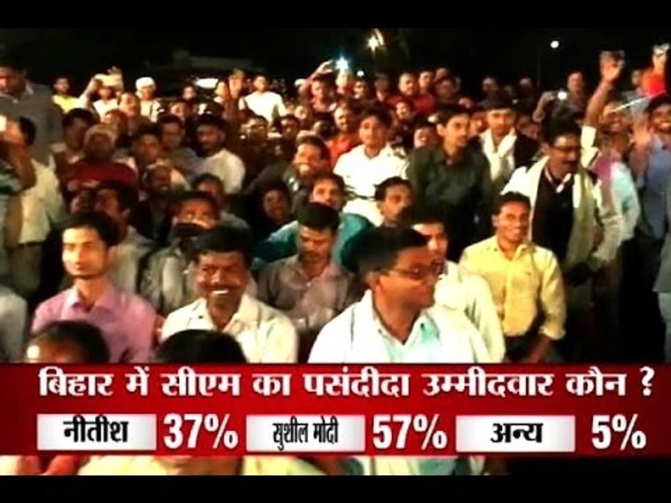 Kaun Banega Mukhyamantri: Siwan wants Sushil Kumar Modi to be the Bihar CM