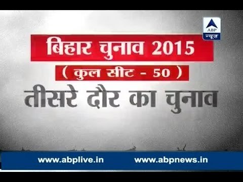 Voting begins on 50 seats for third phase of Bihar assembly elections