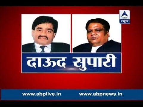 Chhota Rajan tried to kill Dawood Ibrahim; Shooter hired for the purpose narrates the tale