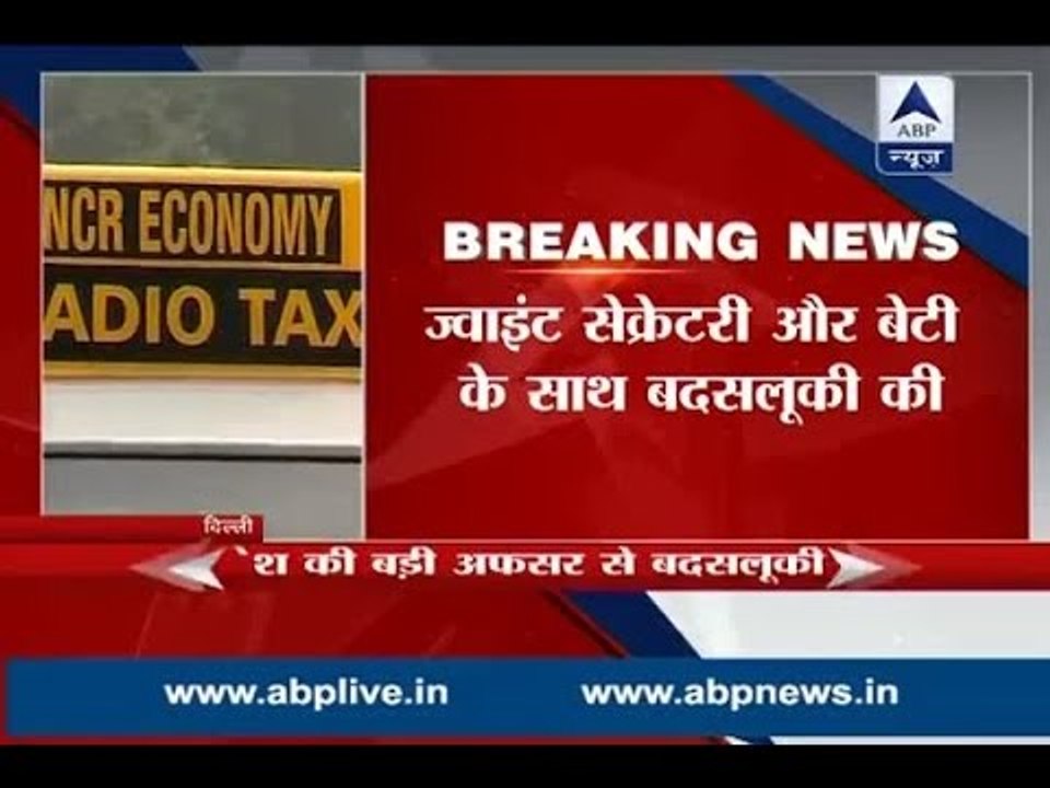 Ola cab driver arrested for misbehaving with women passengers