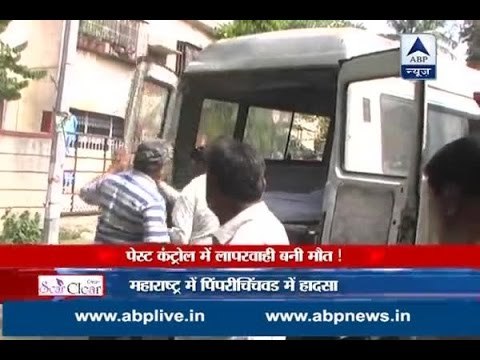 Two friends died an unnatural death by alleged pesticide poisoning