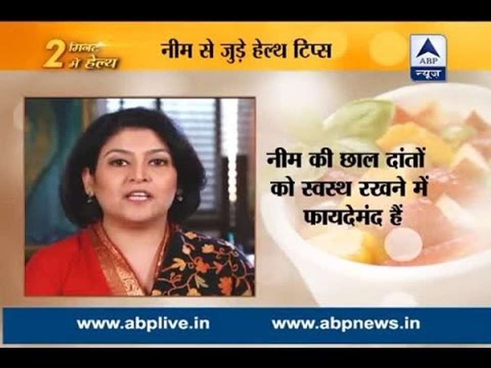 Stay fit in 2 mins: Dr Shikha Sharma explains health benefits of Neem
