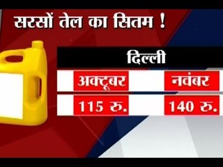 After 'dal' ,exponential rise in the prices of mustard oil