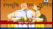 FULL SPEECH: PM Modi addresses rally in Purnia, Bihar