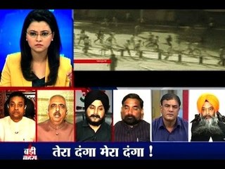 Big Debate: Will the blame game over riots help country develop in any way?