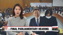 Ex-presidential aide Woo Byung-woo to attend fifth parliamentary hearing