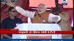 FULL SPEECH: PM Modi addresses a rally in Madhubani, Bihar