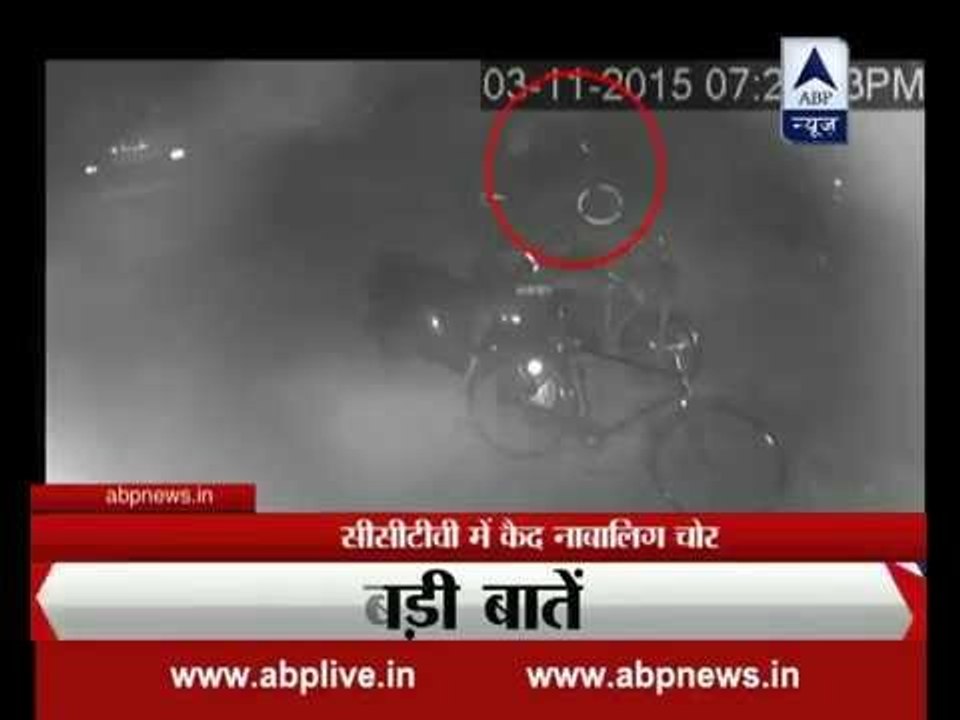 Thieves stealing bike caught on CCTV camera